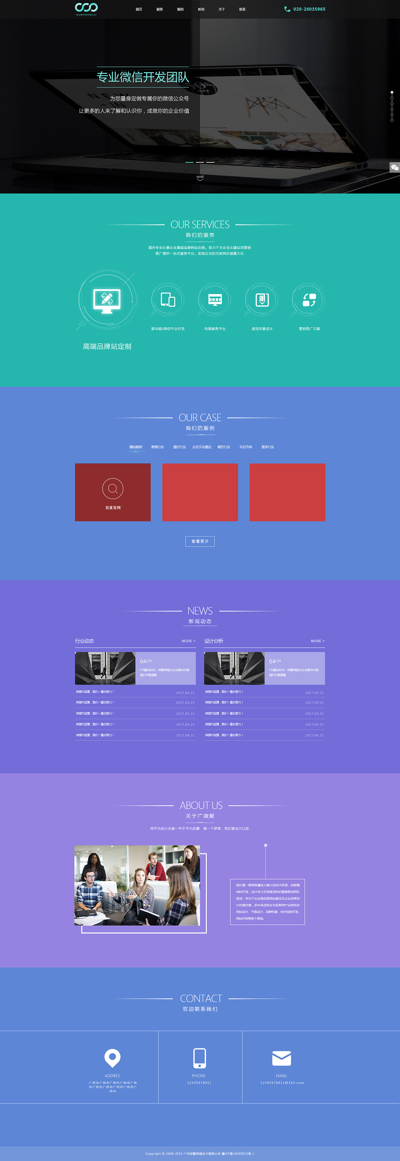 網(wǎng)站設(shè)計 575