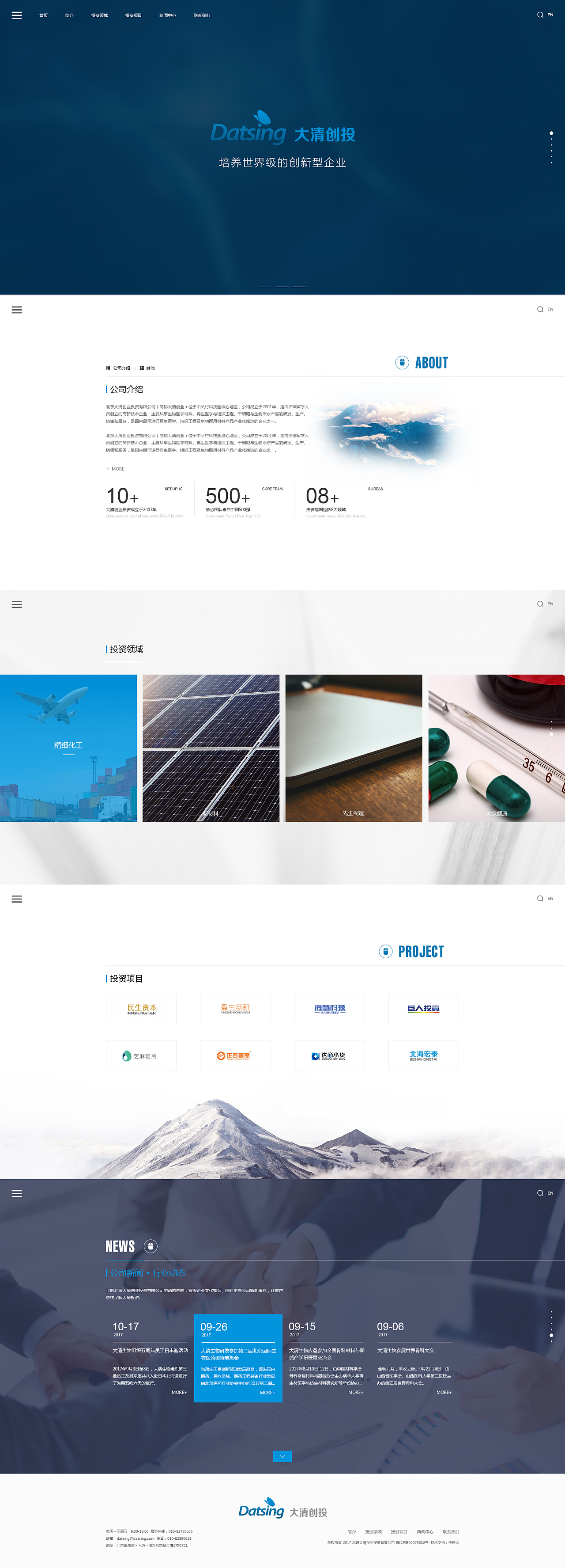 網(wǎng)站設計 573