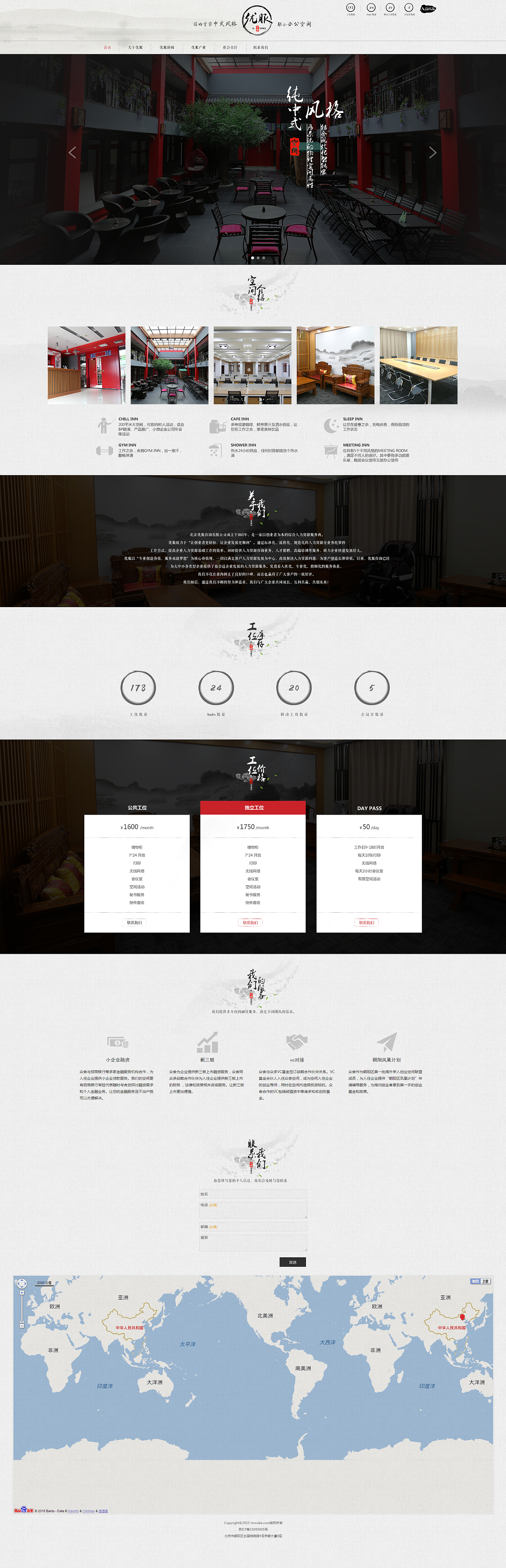 網(wǎng)站建設 574