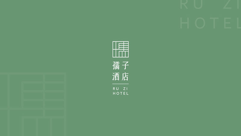 孺子酒店提案_畫板 1 孺子酒店提案_畫板 1