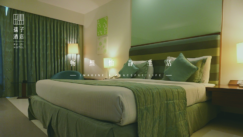 孺子酒店提案-02 孺子酒店提案-02